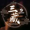 三藏游戏头像