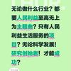 情感养心健康养生私人顾问广增至善真人头像