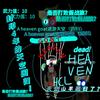 HEAVEN!Goat!(HCL)头像