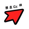 暴走Cc头像
