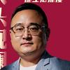 大头不愁头像