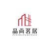工长直装-黄老三<团队招人>先装后付头像