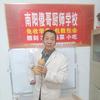南阳傻哥头像
