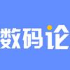 数码论头像