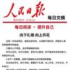 不忘初心头像