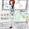 花园雄鹰头像