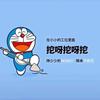梦姐头像