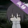 淑柚头像