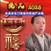 森润木华头像