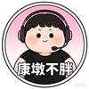 咸鱼康老六头像