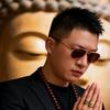 幺哥一为你安家头像