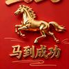 欣欣向荣头像