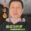 老张~红墙拆解师头像