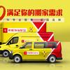 蚂蚁搬家·大同总店头像
