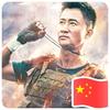 战狼剧场头像