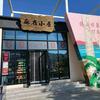 A家电维修头像