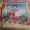 沁县新店镇古城保旗艺术团头像