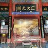 李小子头像