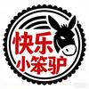 快乐小笨驴头像