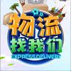 通达701头像