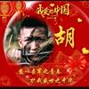 摩旅达人胡哥头像