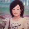 家和万事兴：头像