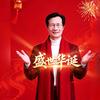 🇨🇳醉梦谱歌头像