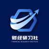 雪球研习社头像
