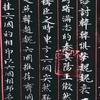 字娱字乐头像