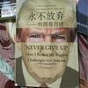 河南林州重大刑事事件当事人‖去过北京头像