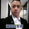 睡醒的雄狮头像