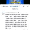 张俊峰（医疗损害维权）头像