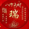 W明天会更好头像