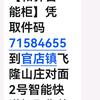 陈順远头像