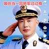 陈建文头像