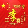 方五头像