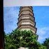 平凡人生头像
