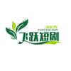 飞跃短剧头像