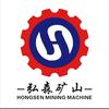 江西省弘森矿山设备淘金机械制造厂头像