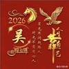 ꧁憨憨♤二꧂♞头像