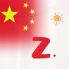 山河赴约头像