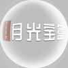 独乐头像