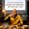 酒真神头像