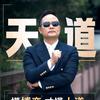 A时代小诸葛头像