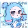 蛋小蓝(冲100粉丝)头像