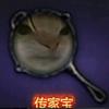 传家宝头像