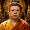 地心行者本尊头像