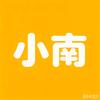 小南说影视头像