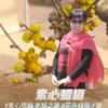 素心腊梅头像