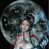 💗嫦娥夲月💗头像